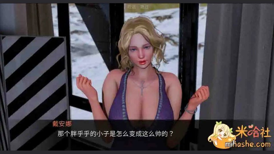 欲望村 场景演出 专题图 3