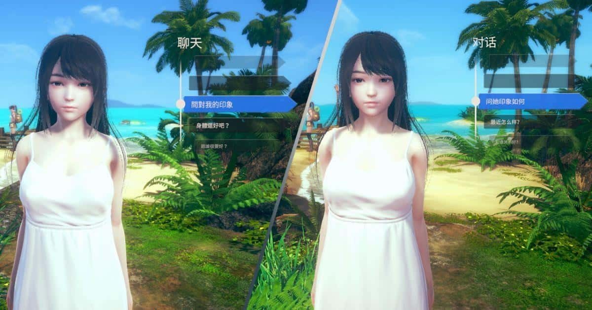 AI少女 角色养成 实机截图 4