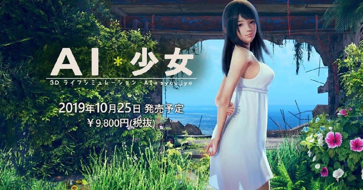 AI少女 3D角色编辑 资料图 6