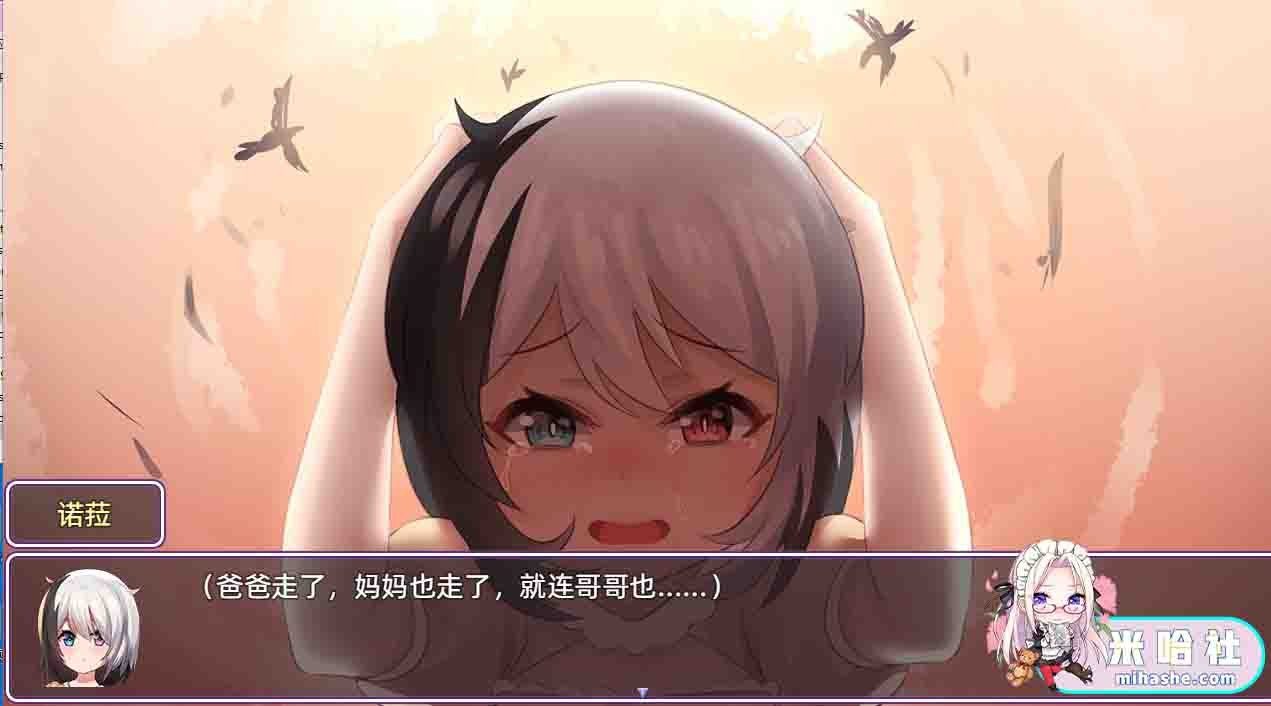 光与影的二重身 场景演出 画面 6