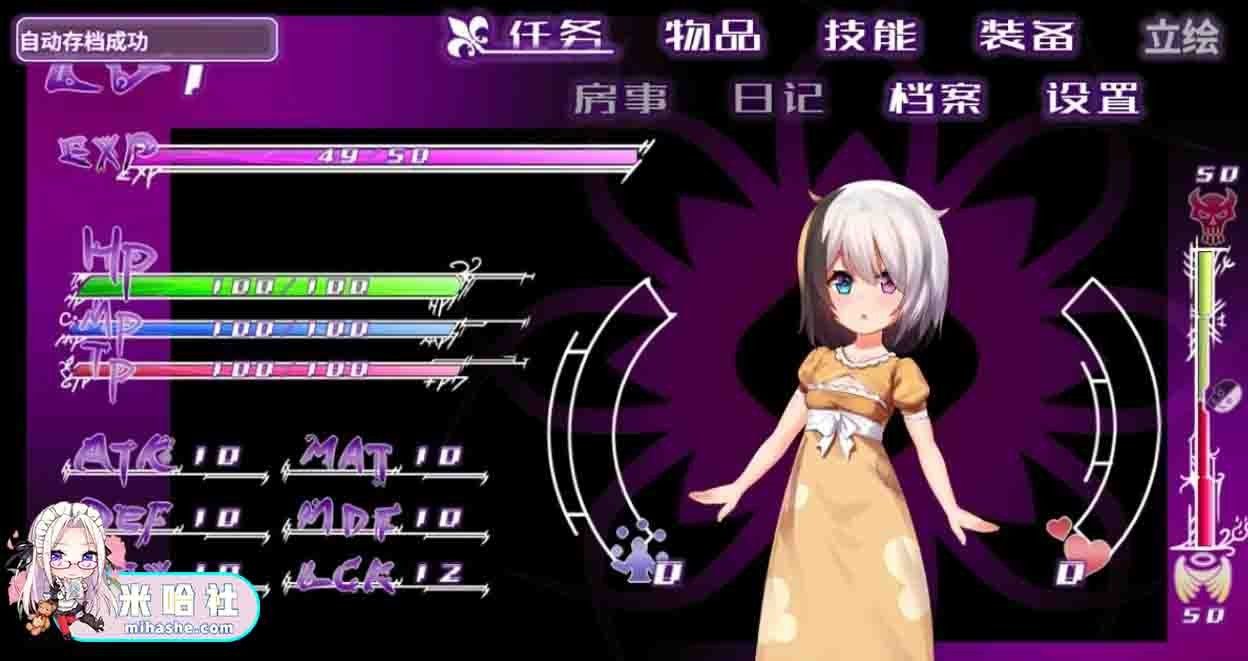 光与影的二重身 角色成长 实机截图 4